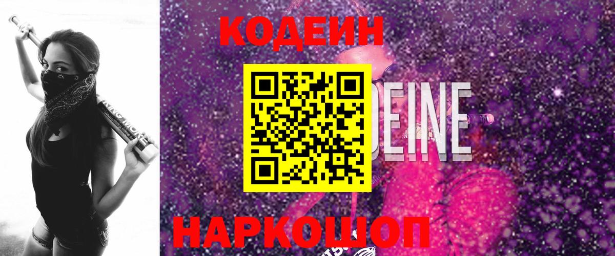 Гашиш  Кокаин  Альфа ПВП СК   Вход с VPN  ЭКСТАЗИ  МДМА  Мефедрон   LSD-25  Красноуфимск  Каннабис 