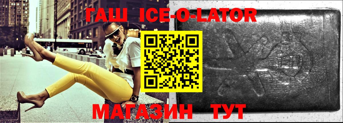 Гашиш hashish Красноуфимск