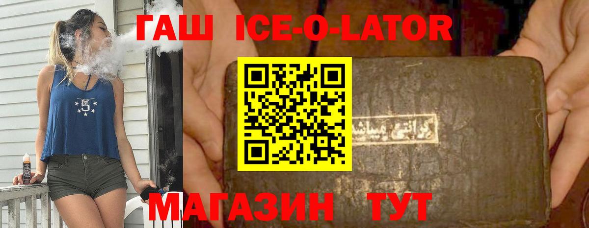 ГАШИШ Красноуфимск