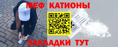 стафф Конаково