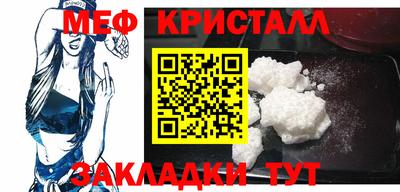 прущие грибы Комсомольск-на-Амуре