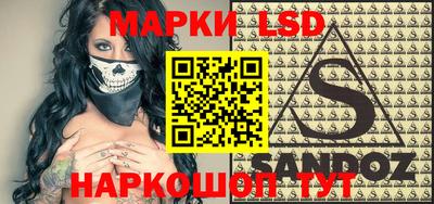 стафф Конаково