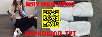 прущие грибы Комсомольск-на-Амуре