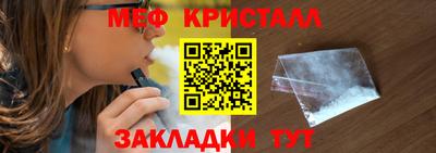 стафф Конаково