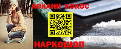 стафф Конаково