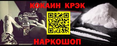 прущие грибы Комсомольск-на-Амуре