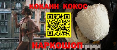 марки nbome Коммунар