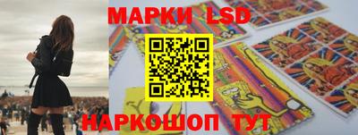 стафф Конаково