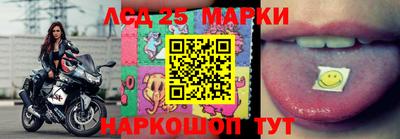 марки nbome Коммунар