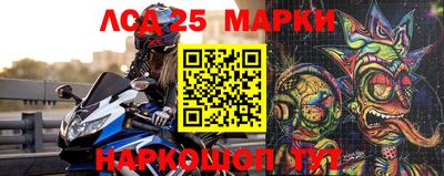 стафф Конаково