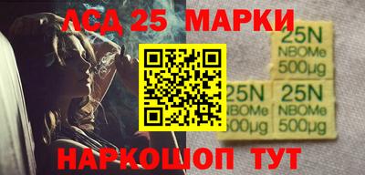 марки nbome Коммунар