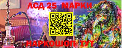 стафф Конаково