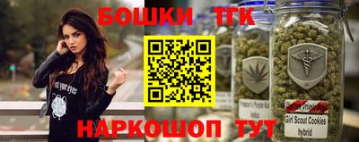 прущие грибы Комсомольск-на-Амуре