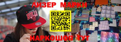 прущие грибы Комсомольск-на-Амуре