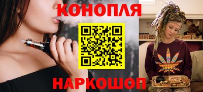 стафф Конаково