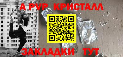 стафф Конаково