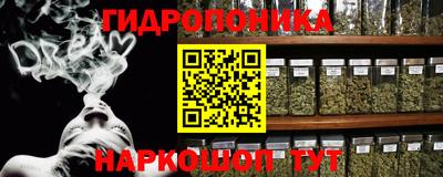 стафф Конаково