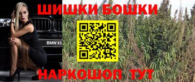 стафф Конаково