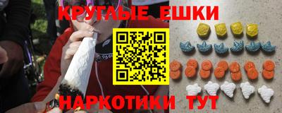 прущие грибы Комсомольск-на-Амуре