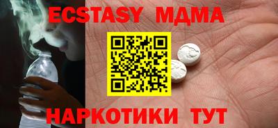 прущие грибы Комсомольск-на-Амуре