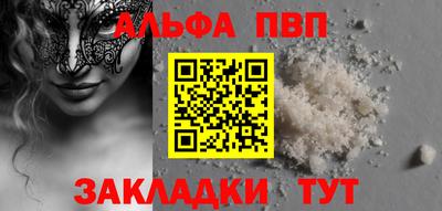 прущие грибы Комсомольск-на-Амуре