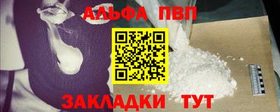 прущие грибы Комсомольск-на-Амуре