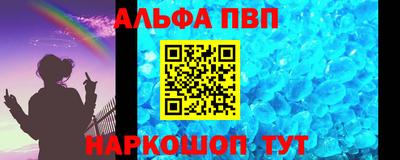 стафф Конаково