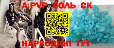 стафф Конаково