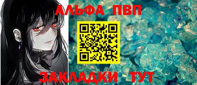 прущие грибы Комсомольск-на-Амуре