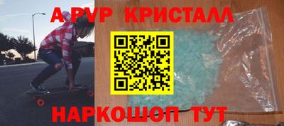 стафф Конаково