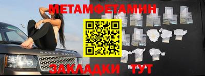 стафф Конаково