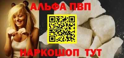 прущие грибы Комсомольск-на-Амуре