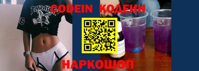 марки nbome Коммунар