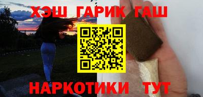 марки nbome Коммунар