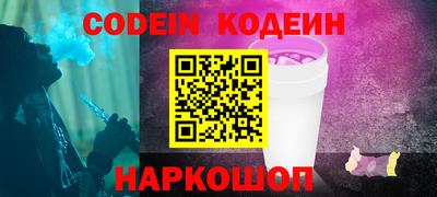 прущие грибы Комсомольск-на-Амуре
