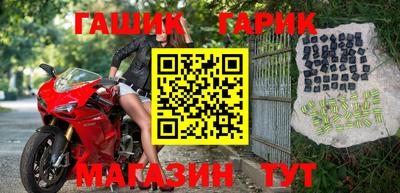 стафф Конаково