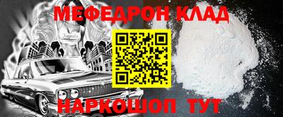 прущие грибы Комсомольск-на-Амуре