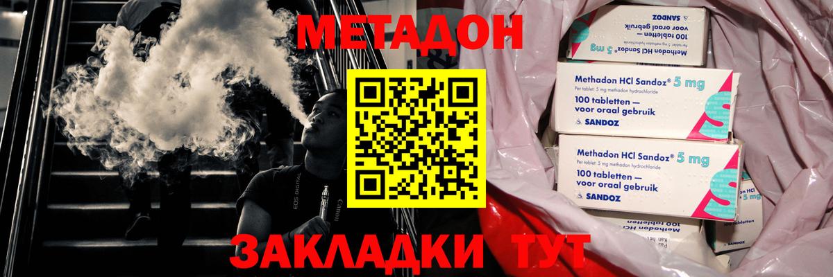Красноуфимск  kraken зеркало  Вход с VPN  Метадон белоснежный 