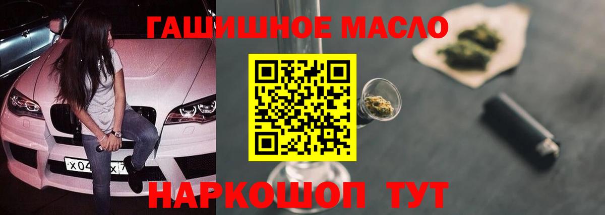 blacksprut tor  Дистиллят ТГК Wax  Вход с VPN  Красноуфимск 