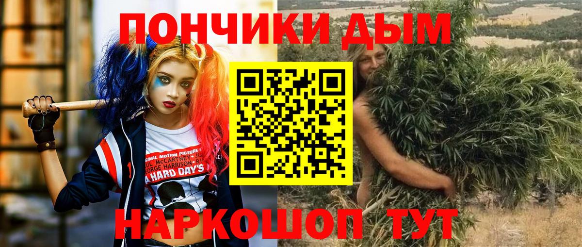 МАРИХУАНА SATIVA & INDICA  Бошки марихуана AK-47  Бошки марихуана план  Бошки Шишки тримм  Вход с VPN  Красноуфимск 